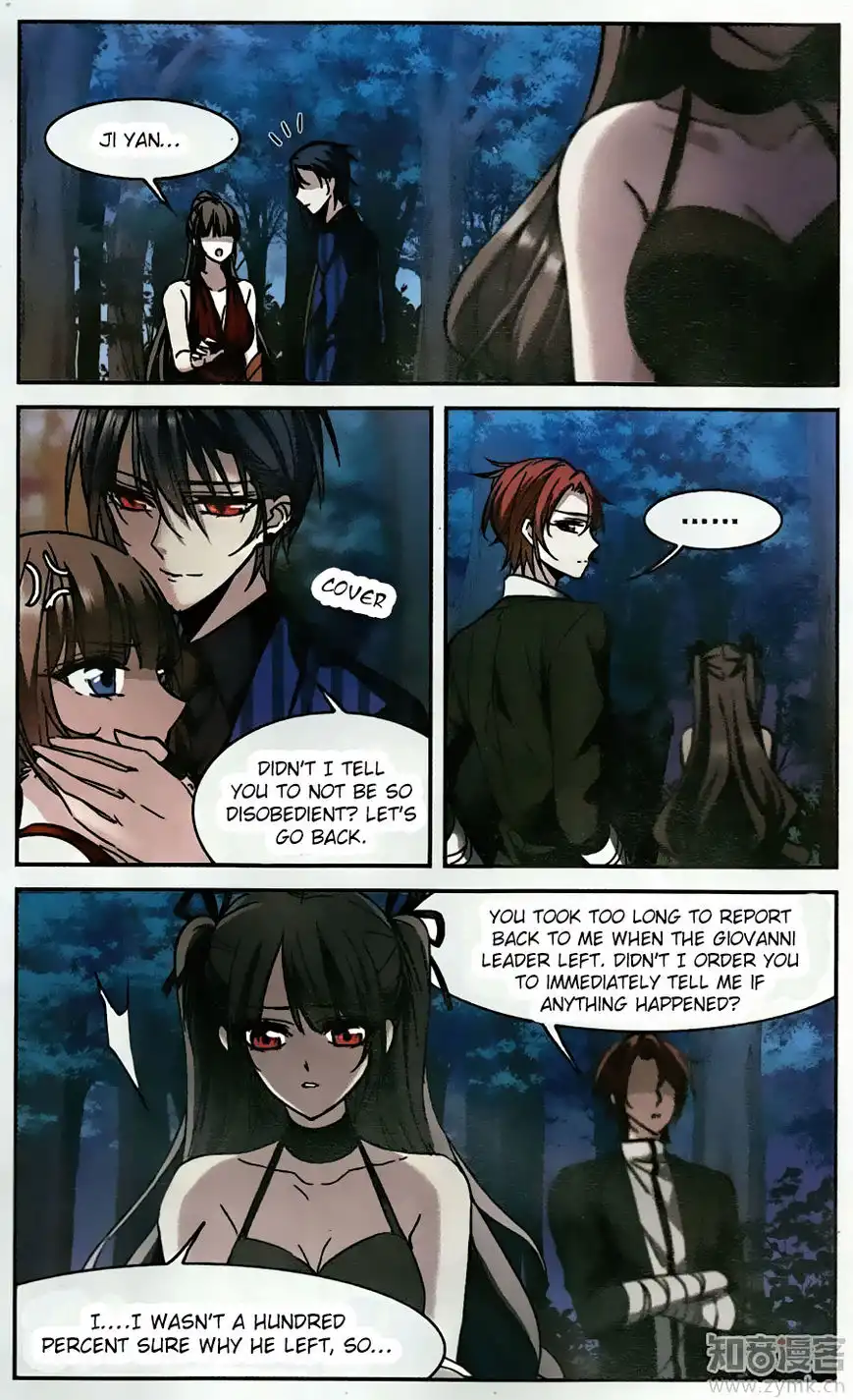 Vampire Sphere Chapter 91 4